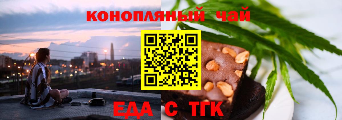 Canna-Cookies марихуана  Вход с VPN  Нефтекумск 