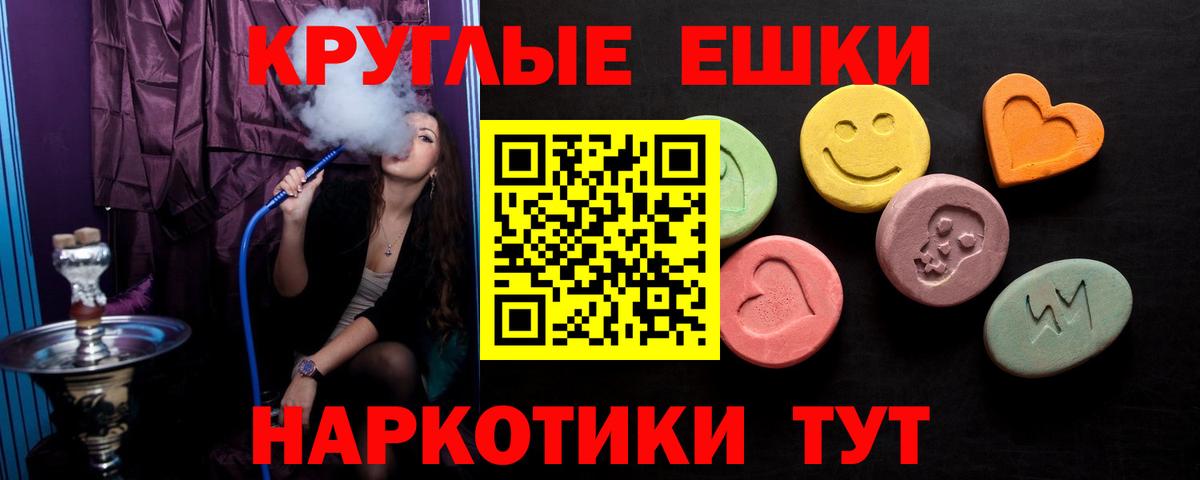 Нефтекумск  ЭКСТАЗИ louis Vuitton  Экстази Дубай  Вход с VPN 