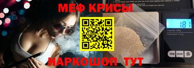 прущие крисы Тулун