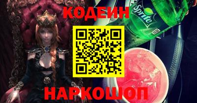 прущие крисы Тулун