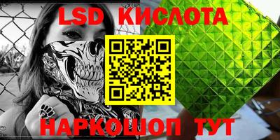 прущие крисы Тулун