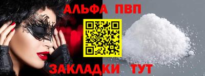 прущие крисы Тулун