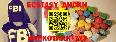 гашишное масло Татарск