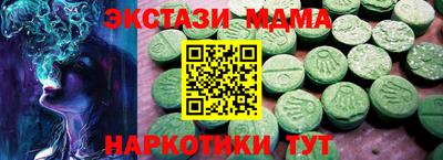 прущие крисы Тулун