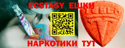 ECSTASY Тверь