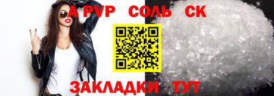 таблы Тула