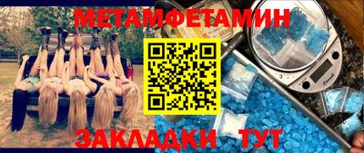 прущие крисы Тулун
