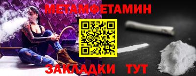 альфа пвп Тара