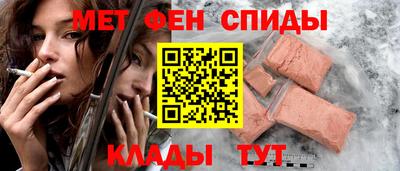 альфа пвп Тара
