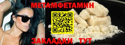 прущие крисы Тулун