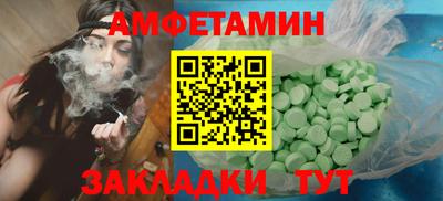 прущие крисы Тулун