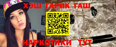 прущие крисы Тулун