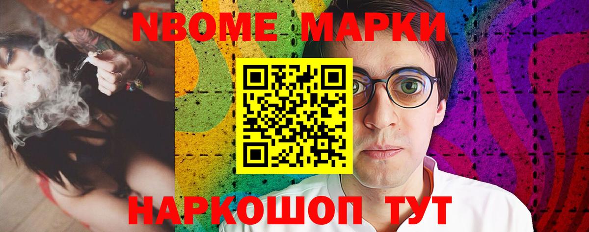 LSD-25 экстази кислота Нефтекумск