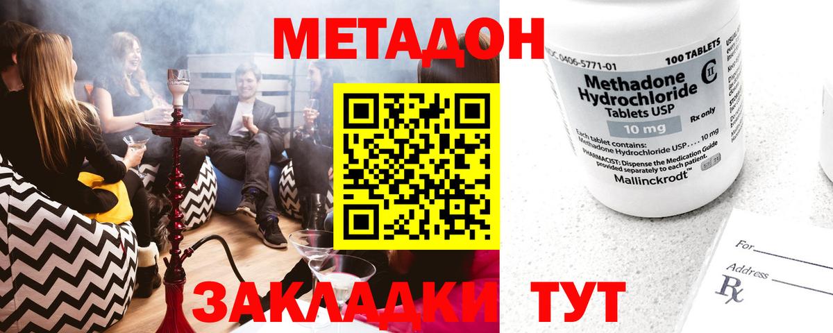 НБОМе  Вход с VPN  Codein  Героин  Нефтекумск  Меф МЯУ МЯУ кристаллы  КОКАИН  Канабис 