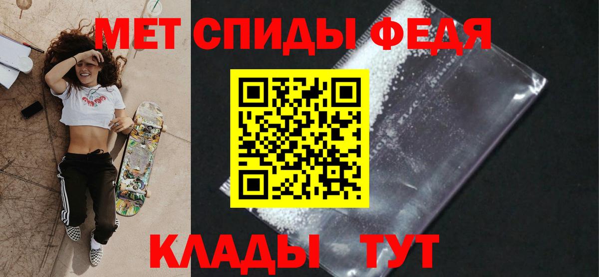 Нефтекумск  МЕТАМФЕТАМИН  Вход с VPN  Метамфетамин кристалл 