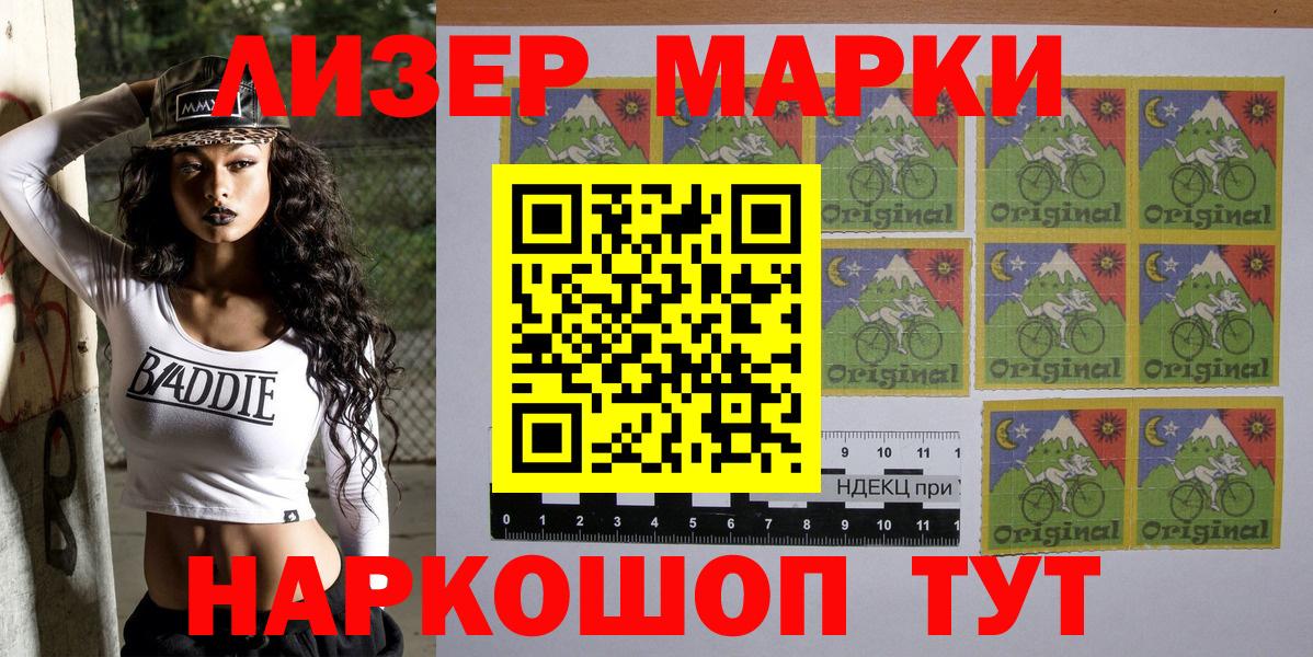 Нефтекумск  Марки 25I-NBOMe 1,8мг  даркнет сайт  Марки 25I-NBOMe 1,8мг  Вход с VPN 