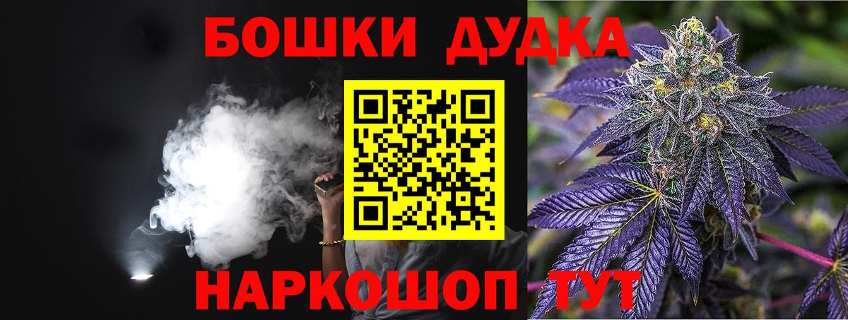 Шишки марихуана гибрид  Вход с VPN  Марихуана SATIVA & INDICA  Нефтекумск  Канабис OG Kush 