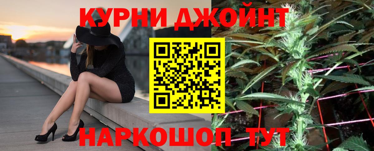 Канабис MAZAR Нефтекумск